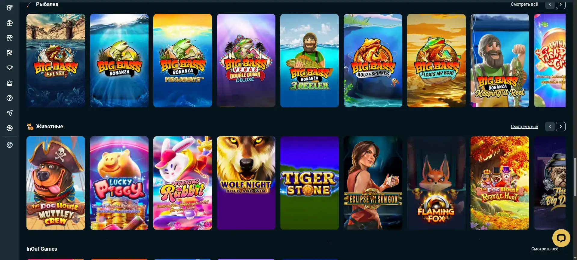 Dragon Money casino интерфейс